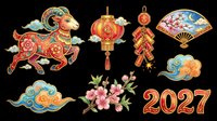 Lunar new year decorative elements collection featuring traditional ornaments, lanterns, and symbols isolated on transparent background. Ready for t-shirt design, clipart, stickers, print-on-demand products, and sublimation projects.