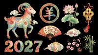 Chinese New Year 2027 Year of the Goat clipart set, isolated on transparent background. Includes goat, lantern, fan, lotus, bamboo for t-shirt, sticker, print on demand.