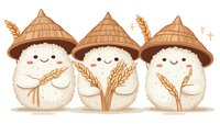 Cute cartoon rice ball characters with conical straw hats holding wheat stalks, illustrated in kawaii style with smiling faces and rosy cheeks.