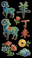 Watercolor Chinese zodiac goat set with ram figures, hieroglyphs, lucky coin, flowers, and cloud, isolated on transparent background, for stickers, sublimation, clipart.