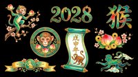 Monkey year 2028 Chinese zodiac sign with decorative elements, lanterns, and traditional ornaments isolated on transparent background. Ready for t-shirt design, clipart, stickers, print-on-demand products, and sublimation projects.