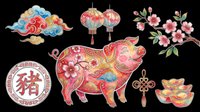 Colorful Chinese New Year pig set with lanterns, cherry blossoms, gold ingots, and lucky knot, isolated on transparent background, ready for clipart and print on demand.