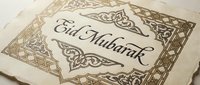 Elegant Eid Mubarak greeting card with ornate Islamic calligraphy and decorative border patterns on cream background for holiday celebrations.