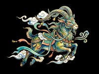 Ornate decorative goat with flowing mane and tail, featuring intricate patterns in teal, gold, and orange. Isolated on transparent background, ready for t-shirts, stickers, clipart, and print-on-demand designs.