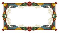 Ornate decorative border frame with colorful floral motifs and geometric patterns on white background for certificates, invitations, and formal documents.