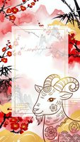 Chinese New Year card with ram zodiac symbol, cherry blossoms, bamboo and traditional watercolor elements. Festive Asian holiday greeting template design.
