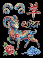 Ornamental ram zodiac sign with decorative horns, spiritual cross, 2027 numerals, peony flower, and cloud motif isolated on transparent background. Ready for t-shirt design, clipart, stickers, sublimation, and print-on-demand projects.