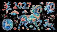 Colorful decorative ram and goat figures with 2027 numerals, zodiac symbols, and floral elements isolated on transparent background. Ready for t-shirt design, stickers, clipart, sublimation, and print-on-demand products.