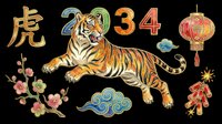 Leaping tiger with Chinese zodiac symbols, lantern, and floral elements isolated on transparent background. Ready for t-shirt design, clipart, stickers, sublimation, and print-on-demand projects.