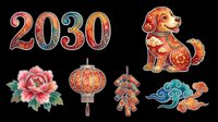 Colorful 2030 text with decorative dog, peony flower, lanterns, ornaments, and turtle isolated on transparent background. Ready for t-shirt design, clipart, stickers, sublimation, and print-on-demand projects.
