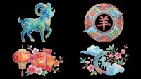 Chinese zodiac goat set isolated on transparent background, ready for T-shirts, stickers, and print on demand. Festive lunar new year clipart with lanterns and blossoms.