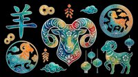Zodiac ram head with decorative horns, ornamental fish, goat, and circular medallions featuring animals in teal, gold, and red colors on transparent background. Ready for t-shirt design, clipart, stickers, sublimation, and print-on-demand products.