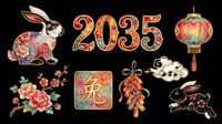 Lunar New Year 2035 rabbit zodiac clipart set with lantern, firecrackers, peony, and clouds, isolated on transparent background, for t-shirts, stickers, print on demand.