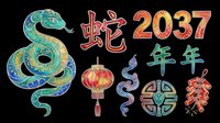 Ornate serpent with decorative Chinese characters and lantern elements isolated on transparent background. Ready for t-shirt design, clipart, stickers, sublimation, and print-on-demand projects celebrating lunar new year themes.
