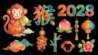 Cute red monkey with gold accents, Chinese zodiac symbol, and 2028 text with lanterns, bamboo, lotus, and decorative elements isolated on transparent background for t-shirt design, stickers, and print-on-demand products.