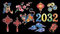 Colorful Chinese New Year rat zodiac clipart set isolated on transparent background, featuring lantern, coins, knot, clouds, firecrackers, and 2032 for stickers or t-shirt design.