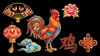 Colorful Chinese New Year rooster clipart set with lantern, fan, peony, clouds, and knot, isolated on transparent background, ready for stickers, sublimation, t-shirt design.