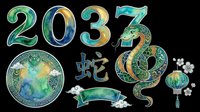 Colorful dragon and snake design elements isolated on transparent background, perfect for t-shirt designs, clipart, stickers, sublimation, and print-on-demand products featuring 2037 numerals and Asian zodiac symbols.