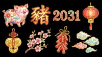 Lunar New Year of the Pig 2031 clipart set isolated on transparent background, featuring pig, lantern, firecrackers, coins, cherry blossoms, clouds, for t-shirt design.