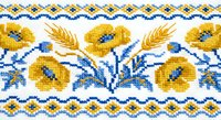 Traditional Ukrainian embroidery pattern with yellow sunflowers, blue wheat stalks and geometric borders on white fabric. Folk art cross-stitch design.