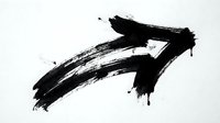 Black ink brush stroke arrow pointing upward right on white isolated background, suitable for graphic design, web elements, presentations, and marketing materials.