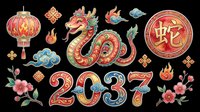 Lunar new year decorative elements collection with red lantern, dragon, prosperity symbol, flowers and ornaments isolated on transparent background. Ready for t-shirt design, stickers, clipart and print-on-demand projects.