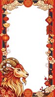 Chinese New Year frame with golden ram goat zodiac symbol, red lanterns, traditional ornaments and clouds on white background for festive greeting cards.