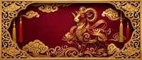 Ornate golden ram zodiac symbol with decorative clouds and traditional Asian border design on rich burgundy background for lunar new year celebrations.