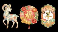Decorative ram goat with ornamental patterns, red lantern with flowers and gold characters, and green blessing plaque with cross symbol isolated on transparent background. Ready for t-shirt design, clipart, stickers, sublimation, and print-on-demand projects.