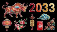Festive Chinese New Year clipart set with ornate ox, lantern, coins, cloud, dragon, blossoms, and 2033 numerals, isolated on transparent background for stickers and print on demand.