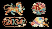 Colorful Chinese New Year tiger set with decorative elements, year 2034 text, and lanterns, isolated on transparent background, ready for stickers, sublimation, and t-shirt design.
