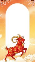 Red goat with golden horns and floral patterns jumping on orange gradient background with cherry blossoms and clouds for Chinese New Year celebrations.