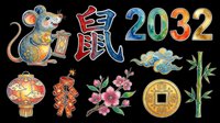 Colorful Chinese zodiac rat with lantern, traditional characters, coins, bamboo, and floral elements isolated on transparent background. Ready for t-shirt design, clipart, stickers, sublimation, and print-on-demand projects.