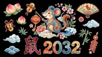 Rat zodiac 2032 Chinese New Year illustration with decorative elements including peonies, lanterns, fans, clouds, and traditional ornaments, isolated on transparent background for t-shirt design, clipart, stickers, sublimation, and print-on-demand projects.