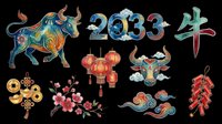 Lunar new year 2033 zodiac bull with decorative lanterns, flowers, and traditional Asian ornaments isolated on transparent background for t-shirt design, clipart, and print-on-demand projects.