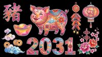 Colorful pig illustration with Asian ornamental elements, lanterns, flowers, and 2031 numerals isolated on transparent background. Ready for t-shirt design, clipart, stickers, sublimation, and print-on-demand products.