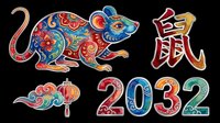 Colorful lunar new year rat zodiac set with lantern, clouds, 2032 numerals, and Chinese character, isolated on transparent background for stickers, sublimation, t-shirt design.