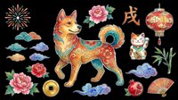 Lunar New Year dog clipart set isolated on transparent background. Festive elements: lucky cat, lantern, peony, clouds, fan, coins for t-shirt, stickers, print on demand.