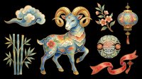 Chinese zodiac goat set with lantern, bamboo, clouds, ribbon, and floral branch, isolated on transparent background, ready for T-shirts, stickers, and print on demand.