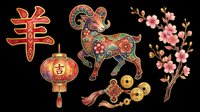 Chinese New Year Year of the Goat clipart set with lantern, cherry blossom, coins, and knot, isolated on transparent background, ready for t-shirt design and print on demand.
