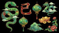 Ornate green serpent, decorative letters, traditional lanterns, jade dragon, golden coins, and red flowers isolated on transparent background. Ready for t-shirt design, clipart, stickers, sublimation, and print-on-demand projects.