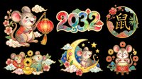 Cute rat mouse zodiac animal character with lantern, coins, flowers and decorative elements isolated on transparent background, ready for t-shirt design, stickers, clipart and print-on-demand products.