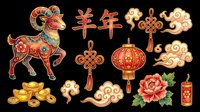 Lunar New Year of the Goat clipart set isolated on transparent background. Festive elements for t-shirt design, stickers, print on demand, sublimation.