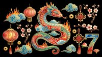 Colorful lunar new year clipart set with dragon, lanterns, clouds, cherry blossoms, and lucky knots, isolated on transparent background for t-shirt and print use.