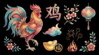 Rooster and Asian design elements isolated on transparent background, ready for t-shirt design, clipart, stickers, sublimation and print-on-demand projects.