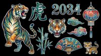 Roaring tiger with Chinese zodiac symbols, 2034 year of the tiger design elements isolated on transparent background, ready for t-shirt design, clipart, stickers, sublimation and print-on-demand products.