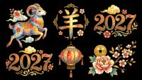 Colorful Chinese New Year 2027 design elements featuring zodiac goat, lantern, and floral ornaments isolated on transparent background for t-shirts, stickers, and print-on-demand projects.