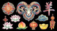 Ornate Asian spiritual symbols collection featuring decorative lotus flowers, ram head, lanterns, and traditional blessing motifs isolated on transparent background. Ready for clipart, t-shirt design, print-on-demand products, stickers, and sublimation projects.