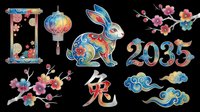 Colorful Chinese New Year design elements isolated on transparent background, featuring decorative lantern, rabbit, 2035 numerals, floral sprigs, and traditional symbols. Ready for t-shirt design, clipart, stickers, sublimation, and print-on-demand projects.