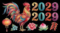 Colorful rooster with lantern, flowers, and 2029 numbers isolated on transparent background. Ready for t-shirt design, clipart, stickers, sublimation, and print-on-demand projects.